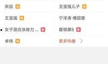 a9l最新爆料,揭秘科技巨头最新动态与未来趋势