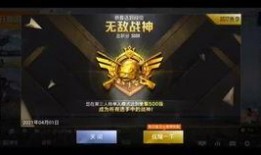 和平精英最新爆料新军需,神秘套装引玩家热议，全新玩法即将上线